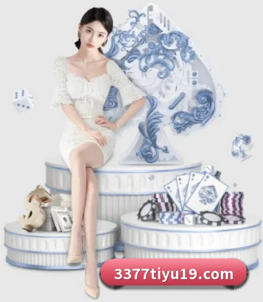 3377体育 APP - 3377Sports