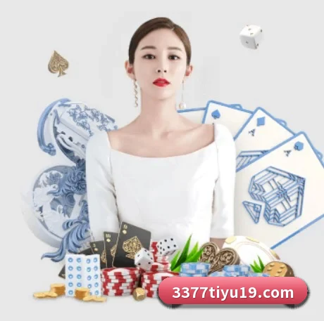 国际化进程 - 3377Sports